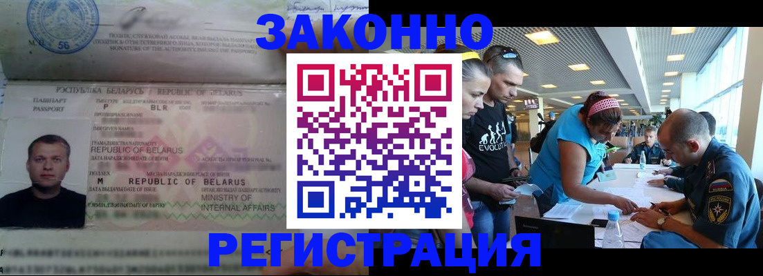 пропишу в квартире в Заинске