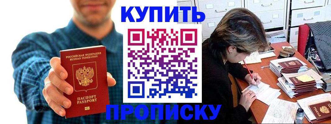 миграционный учет в Заинске